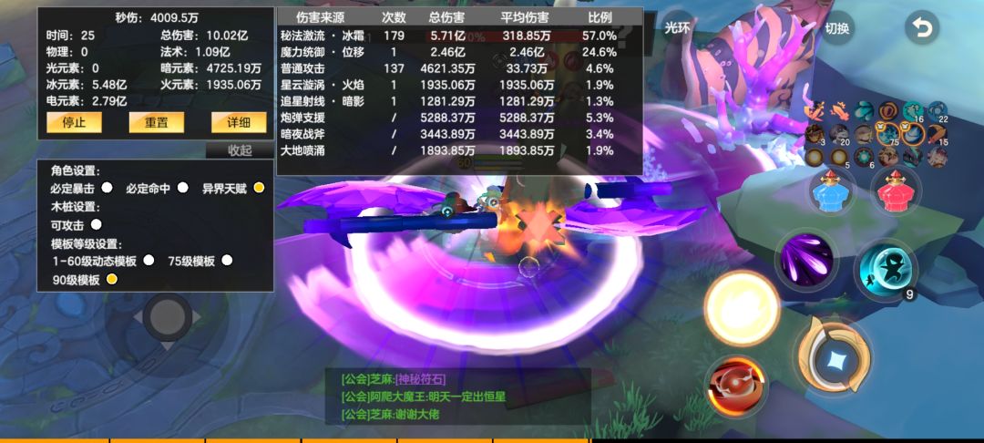 0氪第25天,纪念今天75柱子破亿,开始90柱子,目前四千万 2