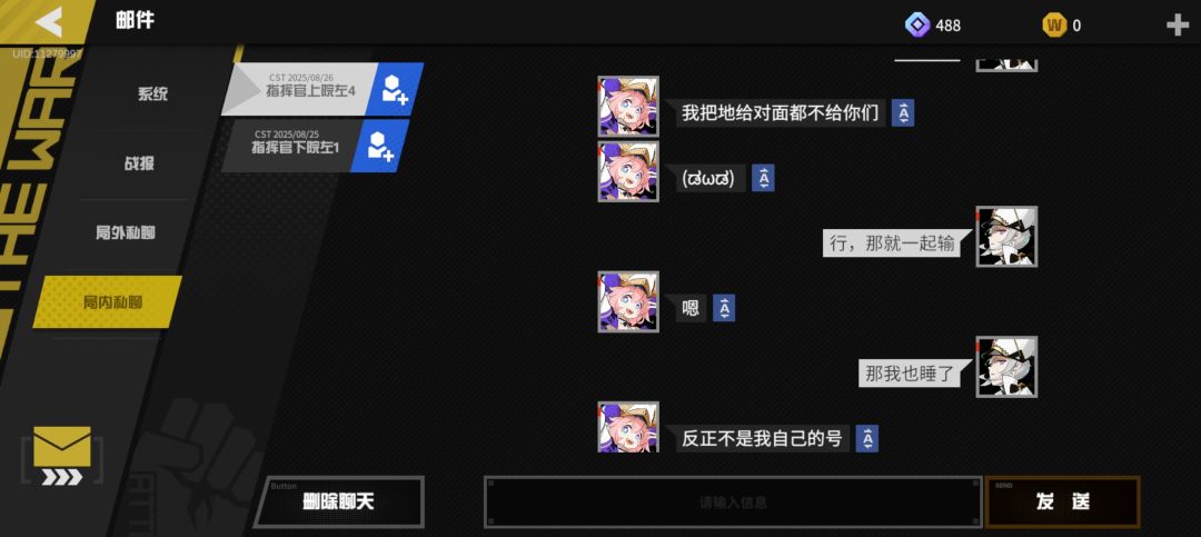 俩内鬼顶王卖地,有图有真相, 1