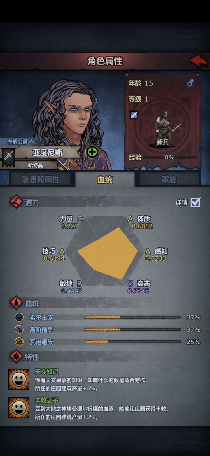 这个面相新鲜吧截图