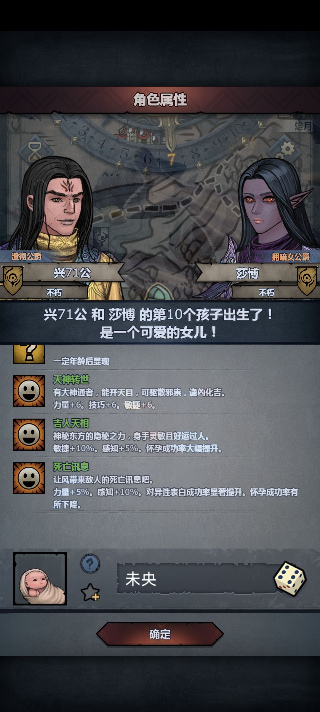 天吉和死背真不能共存吗😖 1