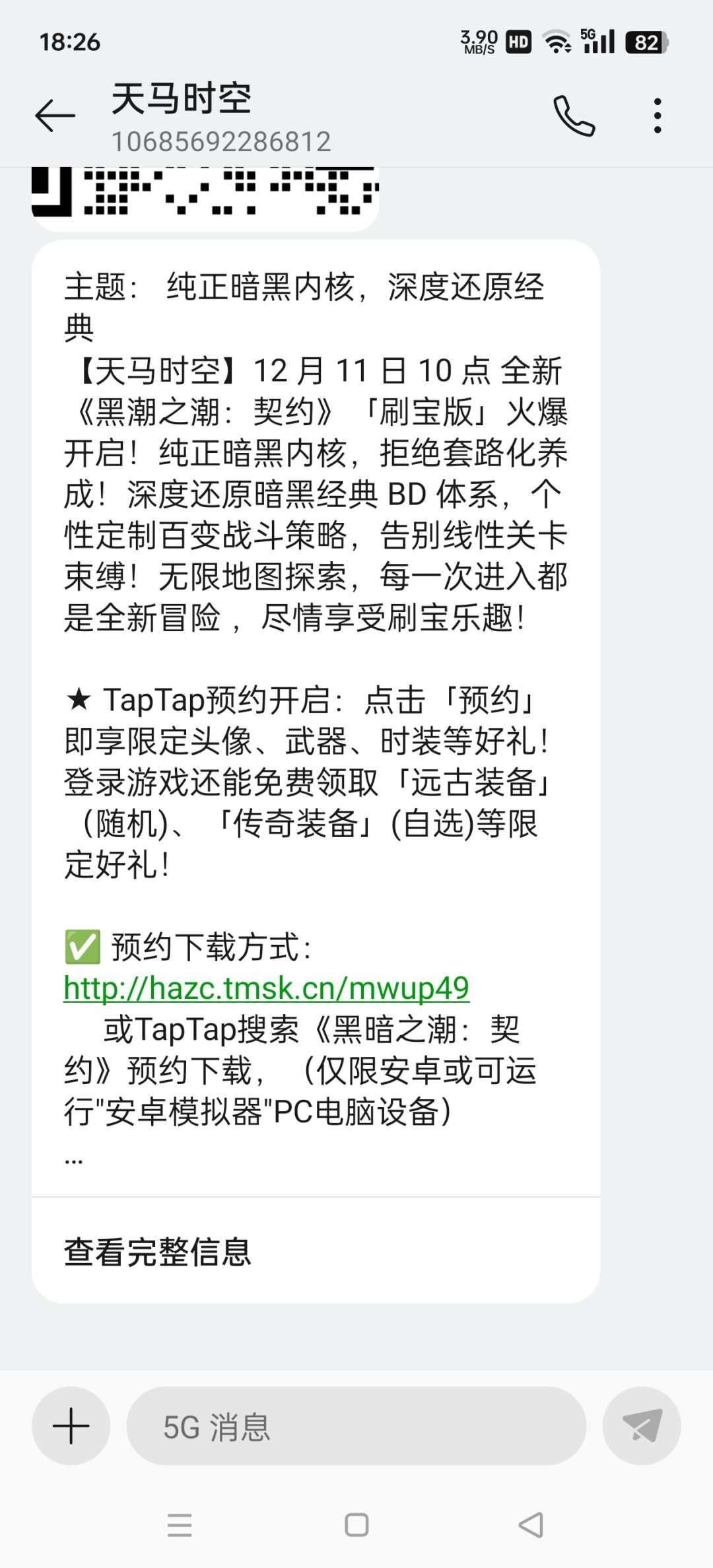 这预约活动在哪呢? 1