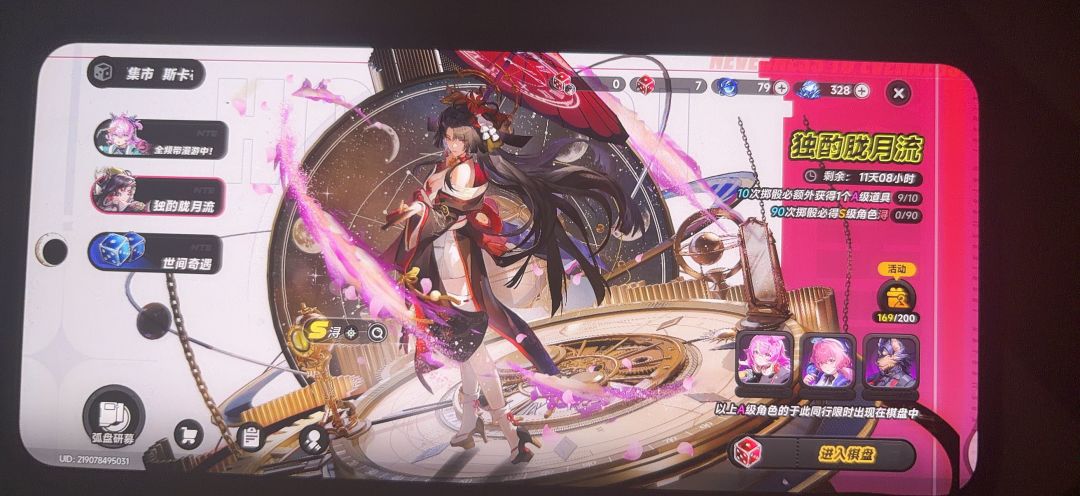 效忠了,结晶化了,以后我就是环孝子了 2
