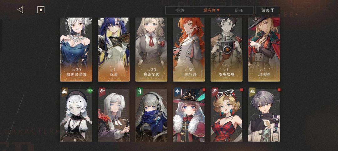 想问问三个号主练哪个比较合适 2