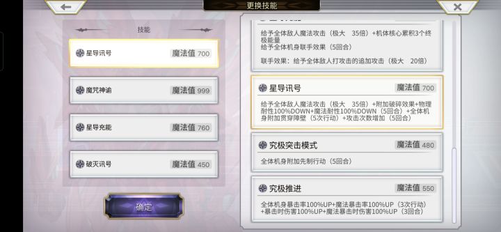 montes agricola稳定过截图