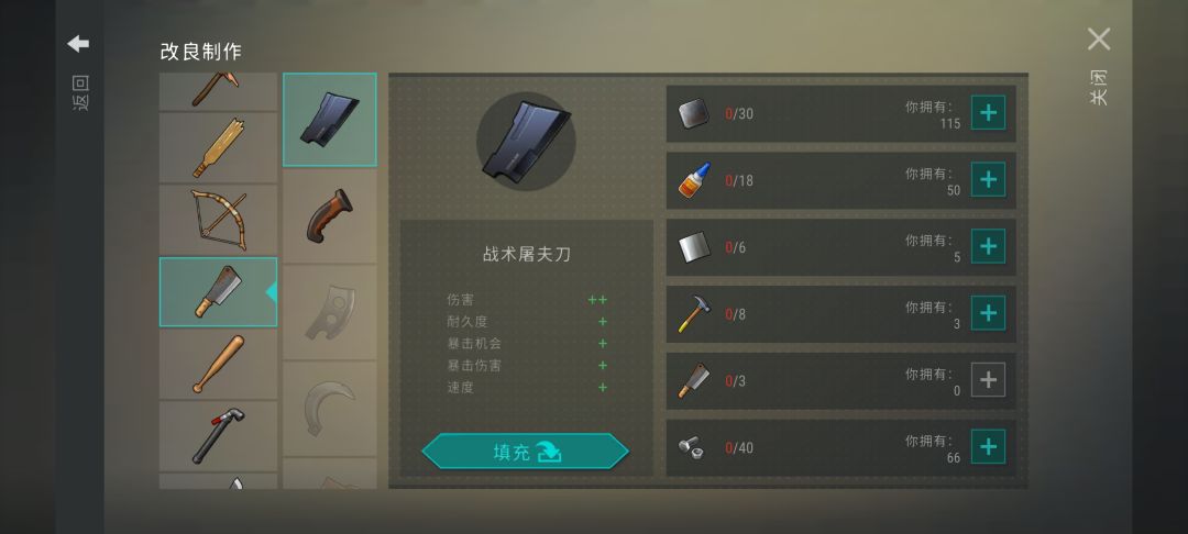 萌新 1