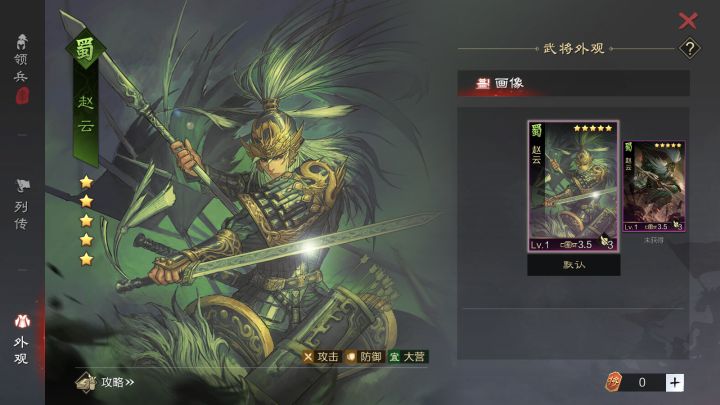 同样古风题材,为啥美术差距如此巨大?截图