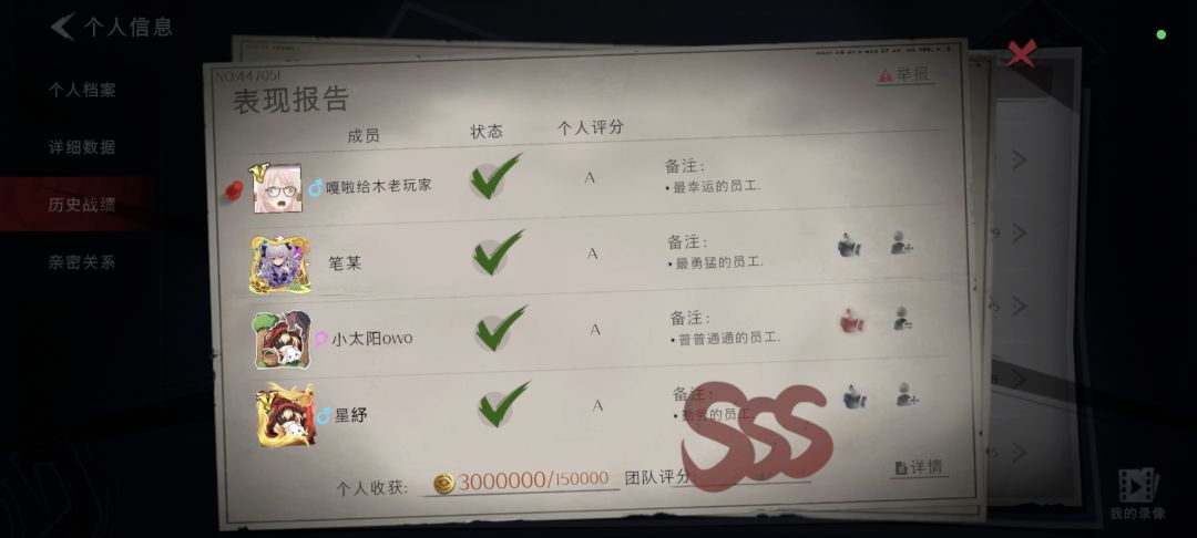 纪念一下 3