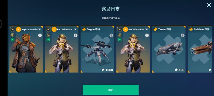 这爆率真服了截图