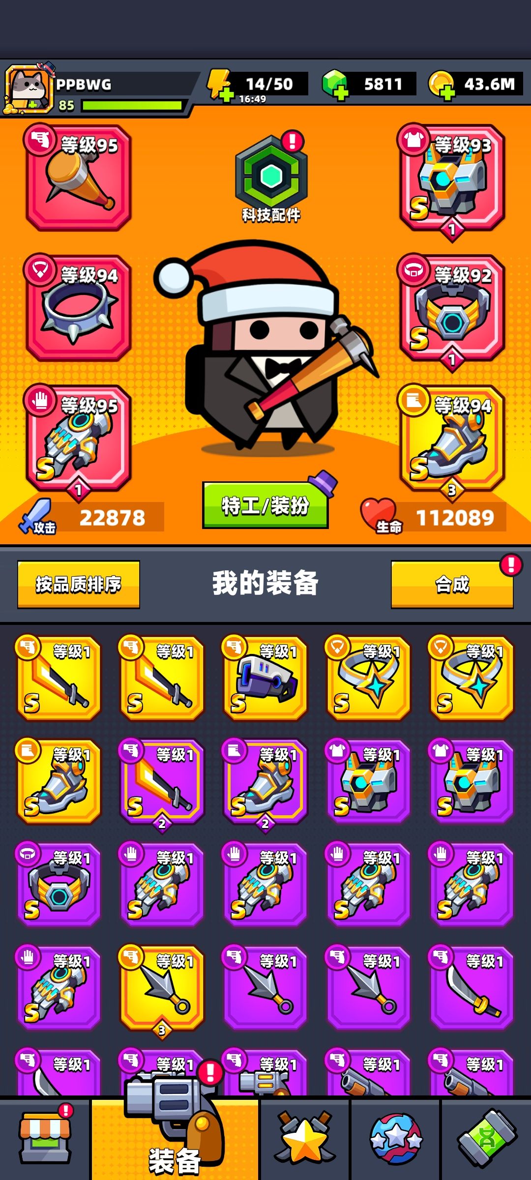 动态图片 2
