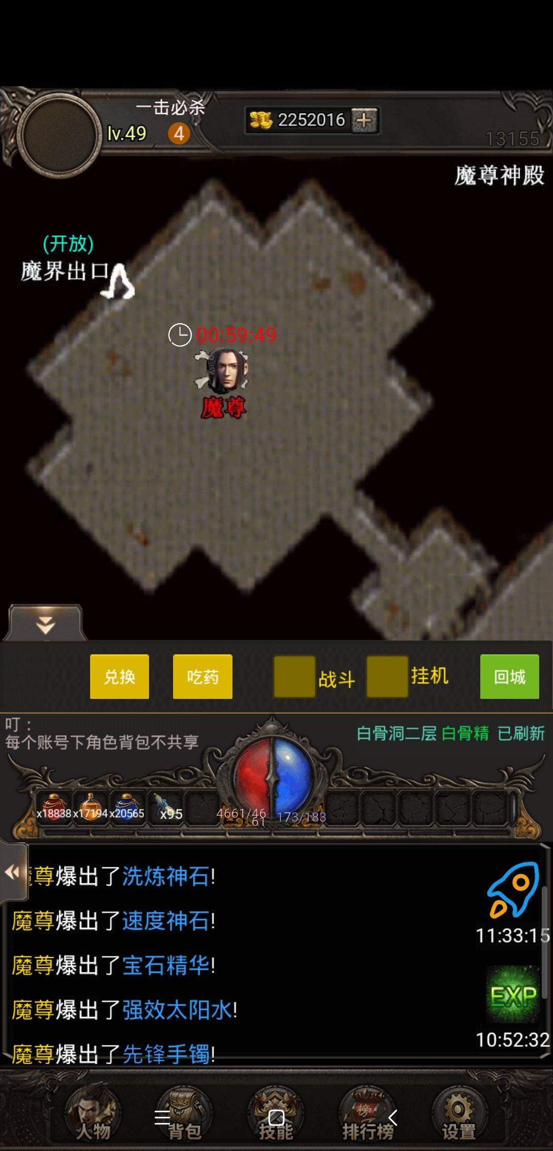 第一次过,给我玩转圈圈就爆个普通的蓝装 2