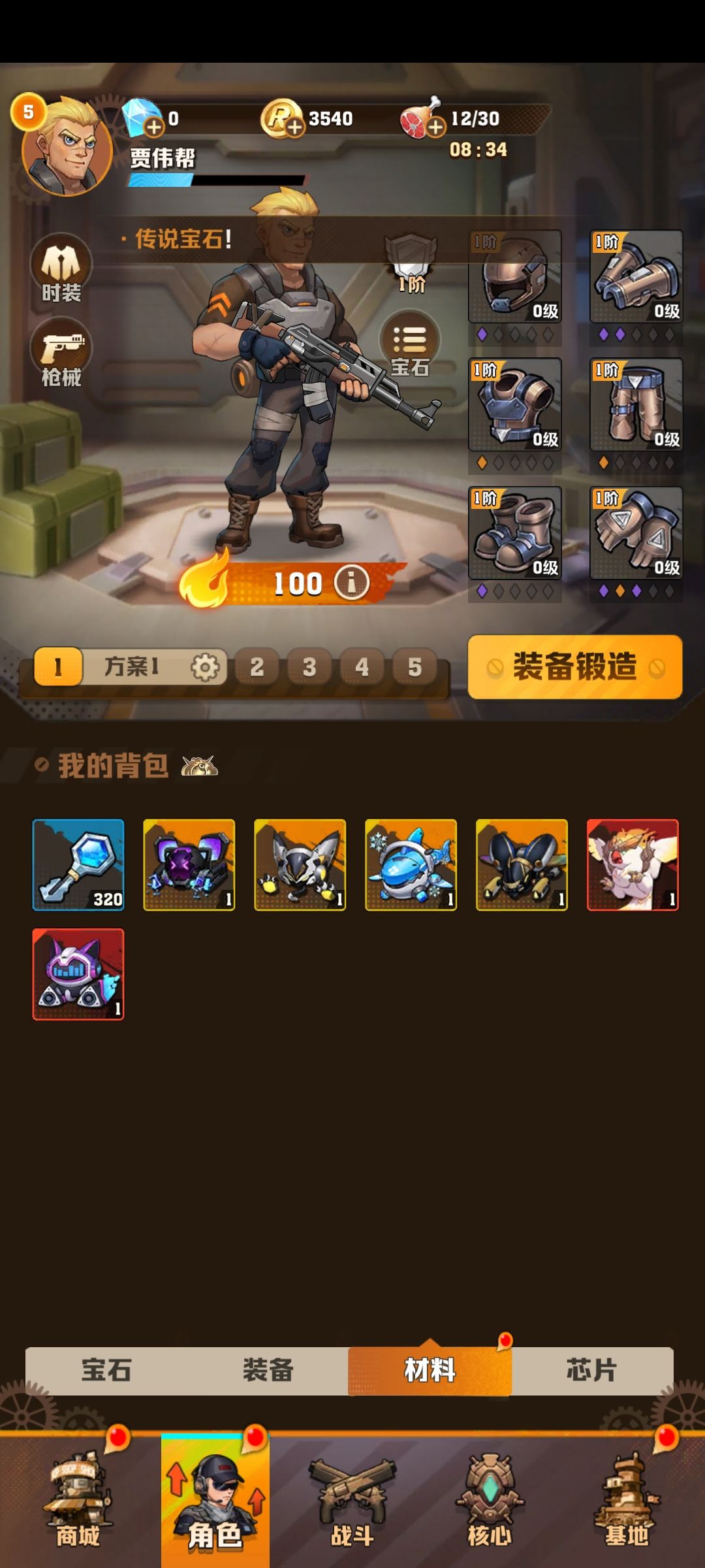 玩哪个 2