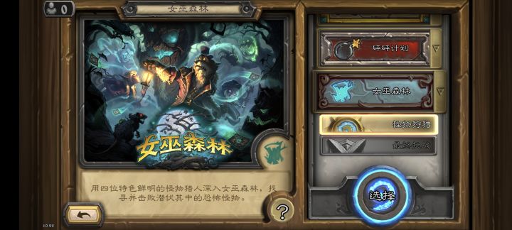没有意义标题截图