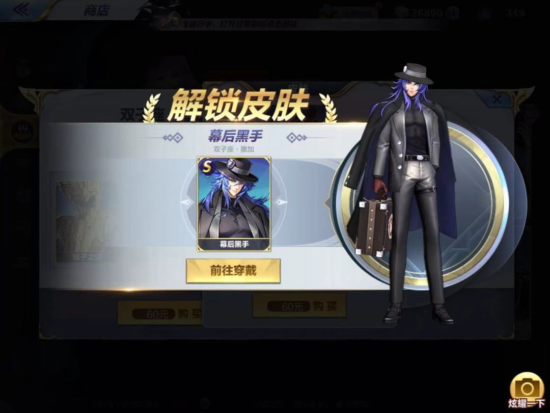 撒大人过年也要穿新衣服 1