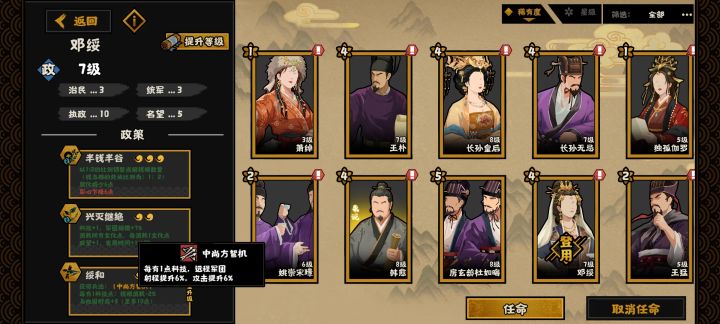 弓骑兵算远程军团吗?截图
