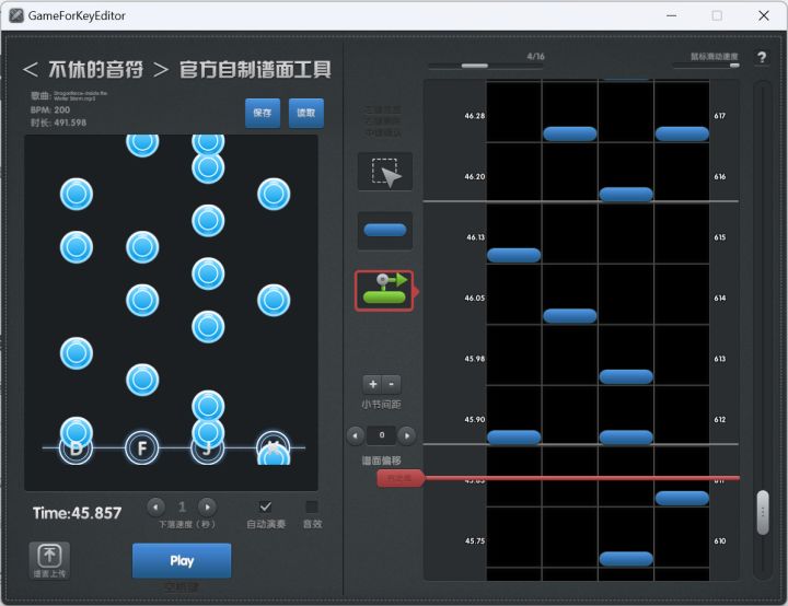 模仿OSU!mania写了个毒谱截图