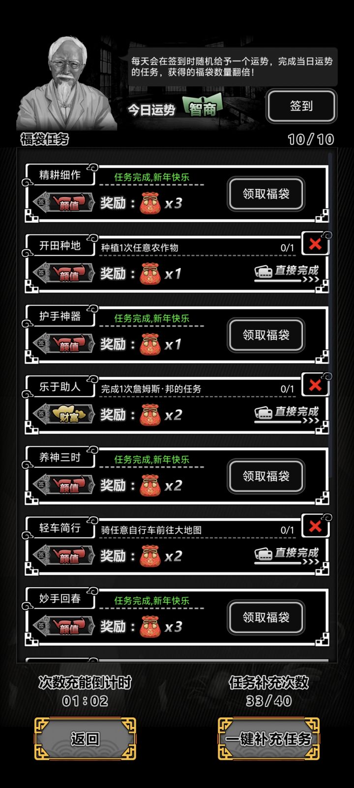 到现在一次颜值都没出过截图