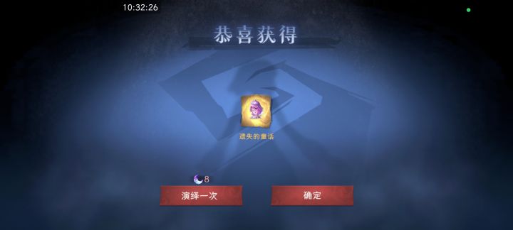 我说我游戏为什么摸不出大金截图
