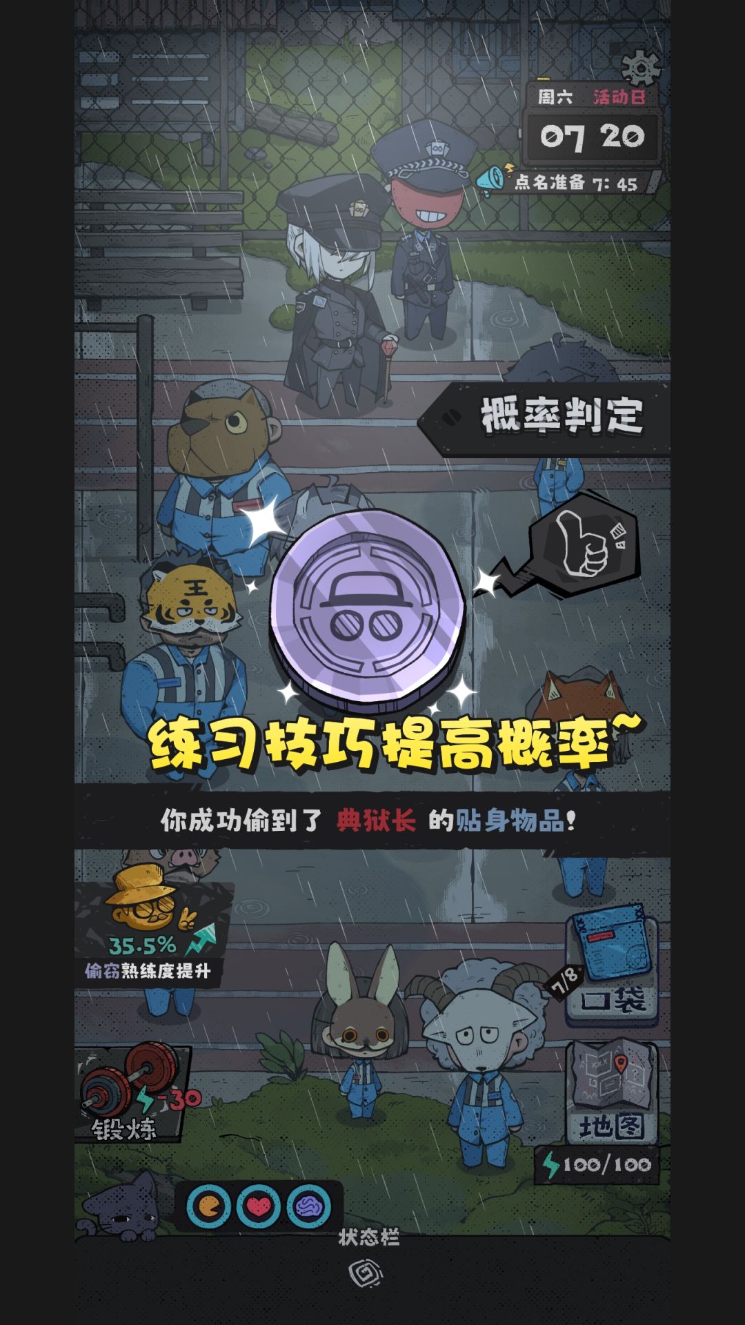 抽卡人生正版授权❗抽卡监狱❗居然出2代啦❗ 3