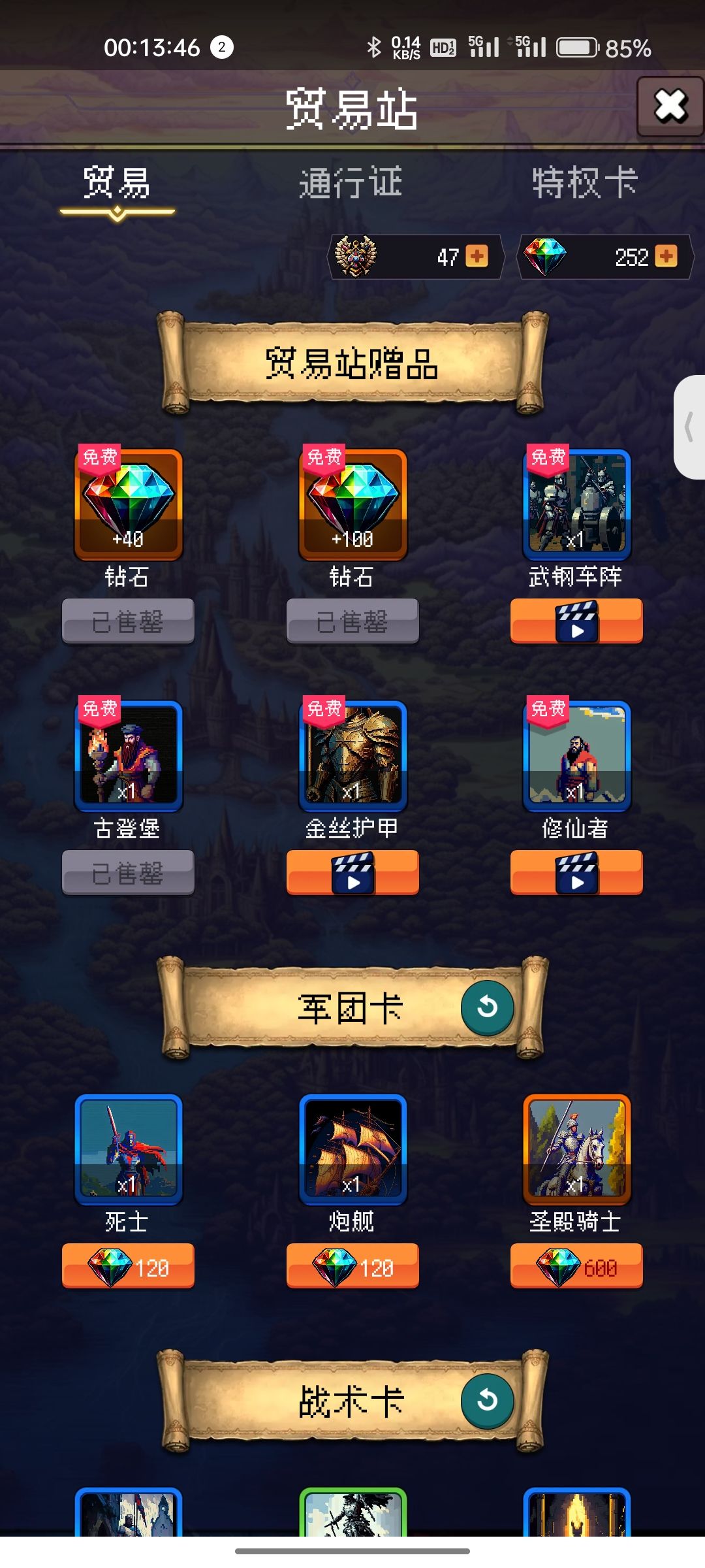 论坛打卡第六天 1