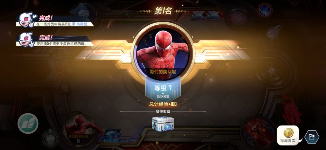 动态图片 3