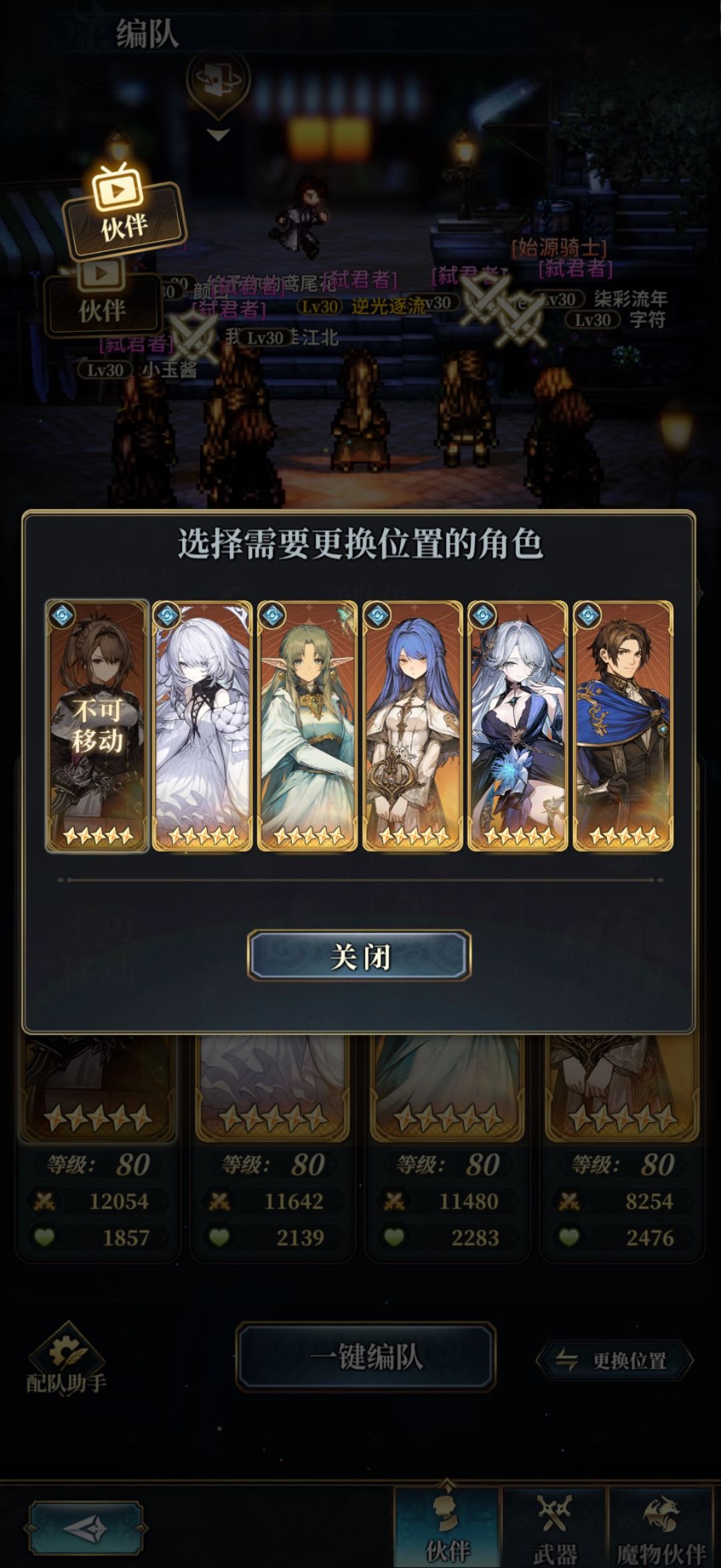 纯自动5000万了 3