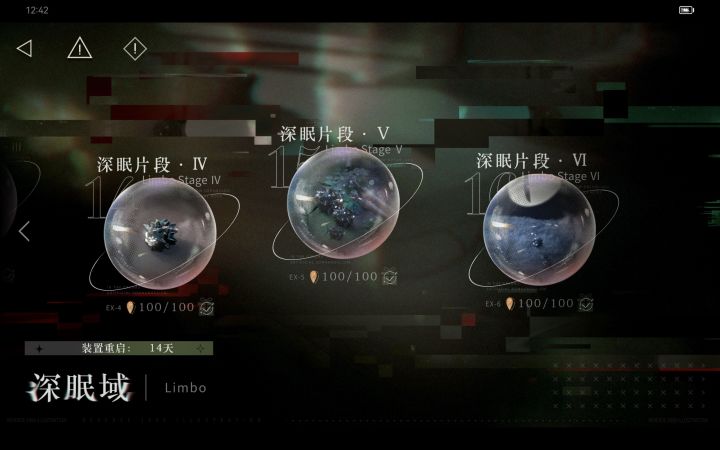 索然无味截图