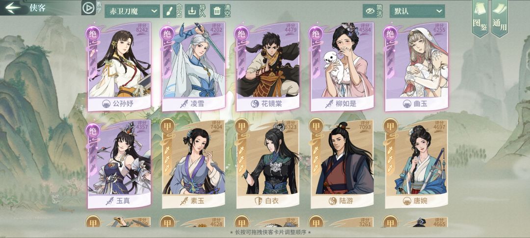 不想玩刀魔了,可以根据角色推荐新门派吗 3