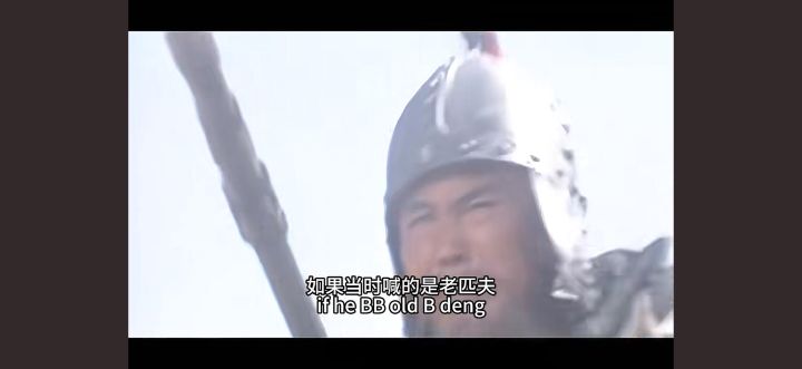 这英文字幕了真接地气截图