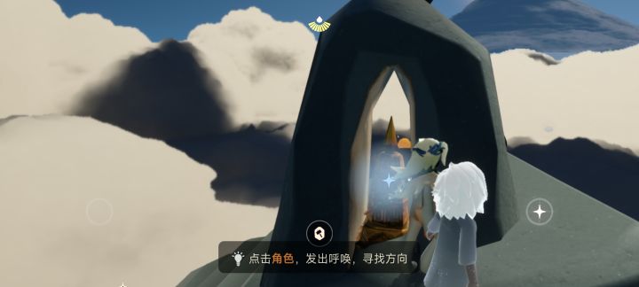 飞到这里 然后呢？截图