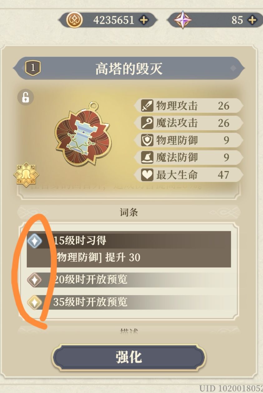 赌塔罗可能被忽略的要点 2