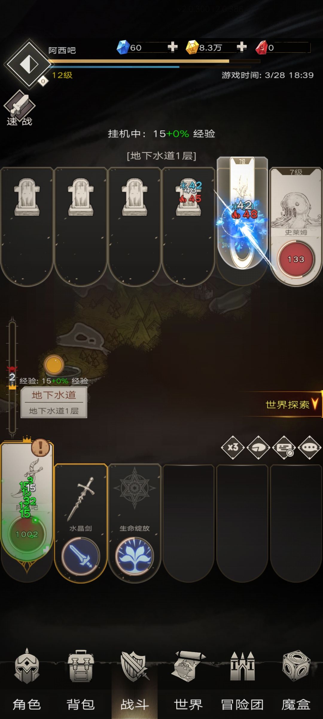 这游戏怎么玩呀 1