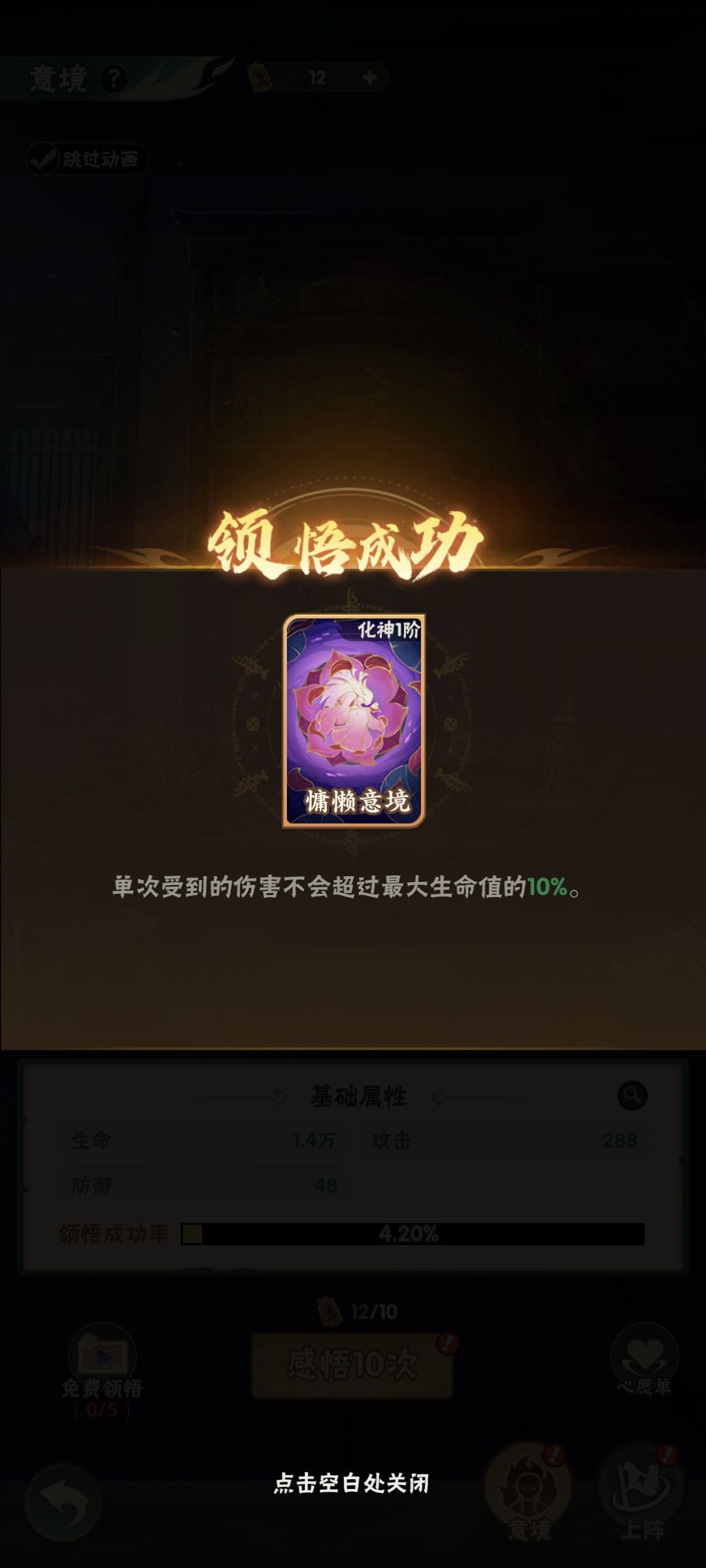 0氪第三天 4