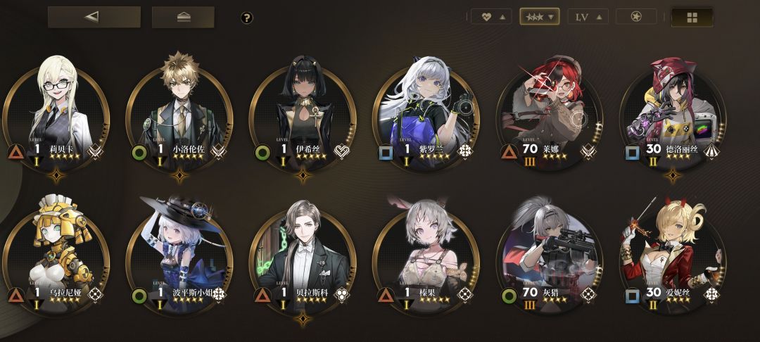 我这有啥可用的啊 3
