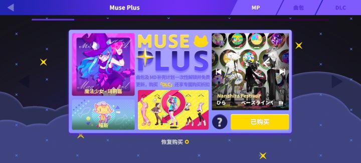 怎么才能玩愚人节曲包啊截图