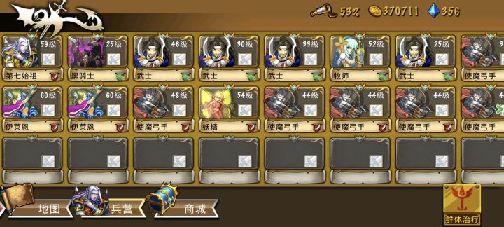 精彩截图分享 2026-8-5截图