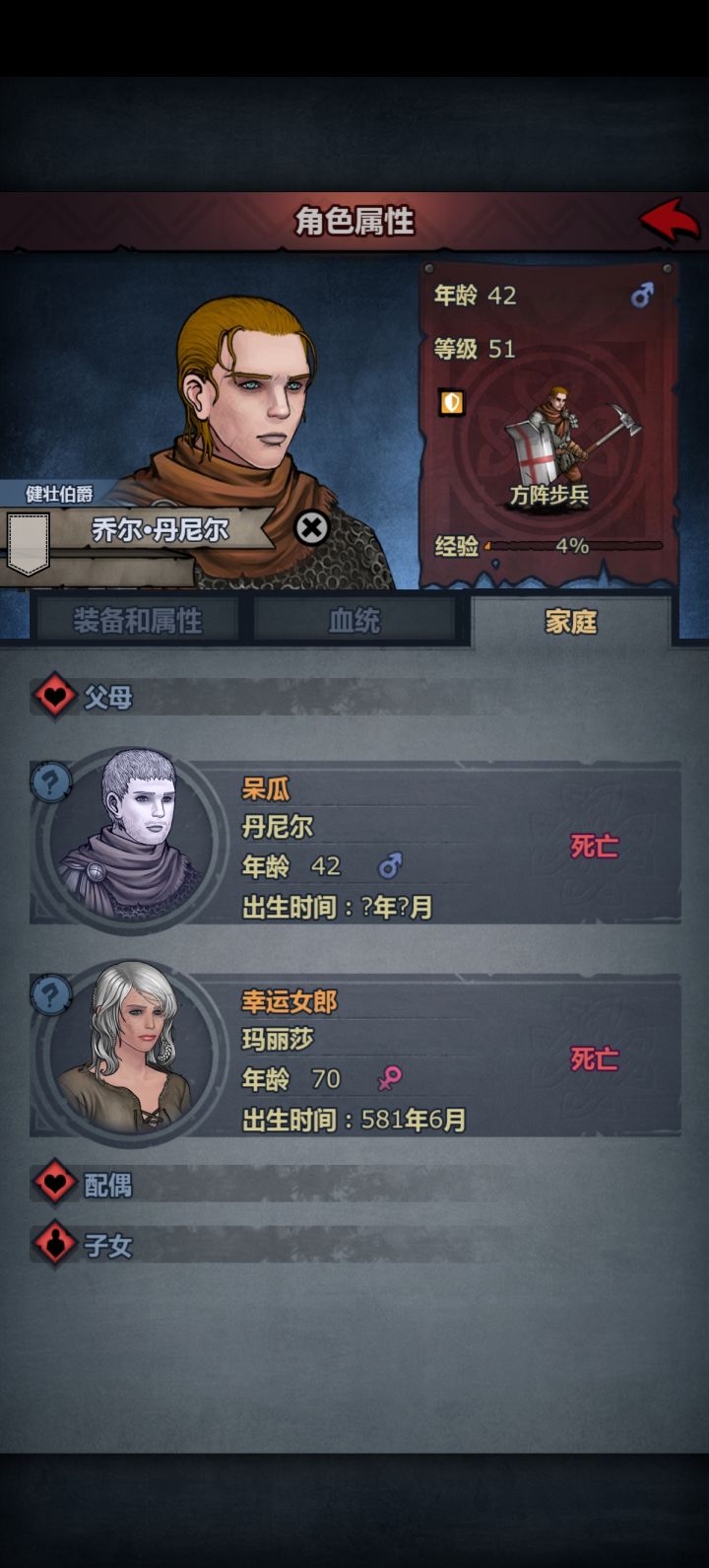 历练NB截图