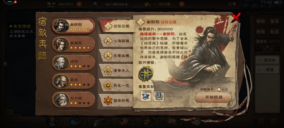 动态图片 4