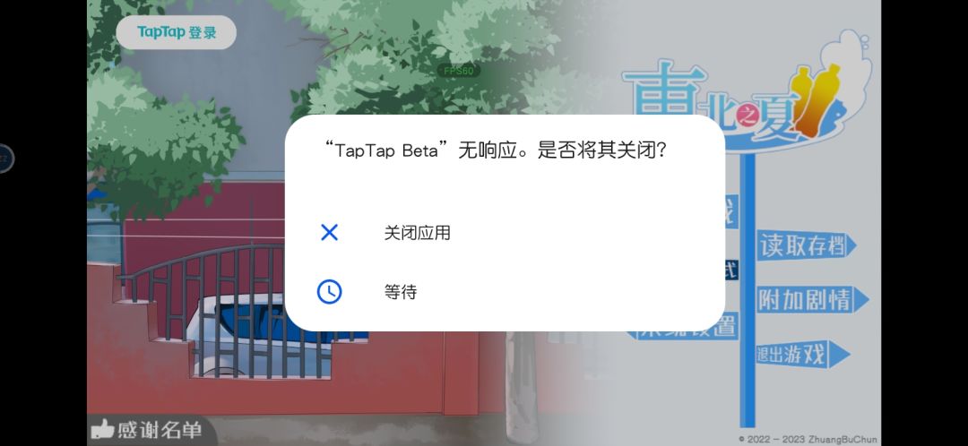这bug能不能修一修( 1