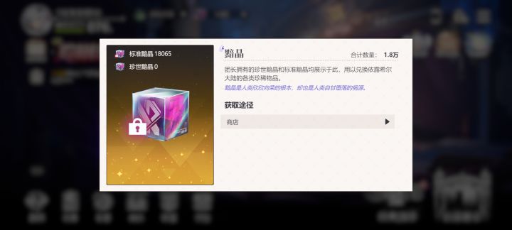 我充钱算我输截图