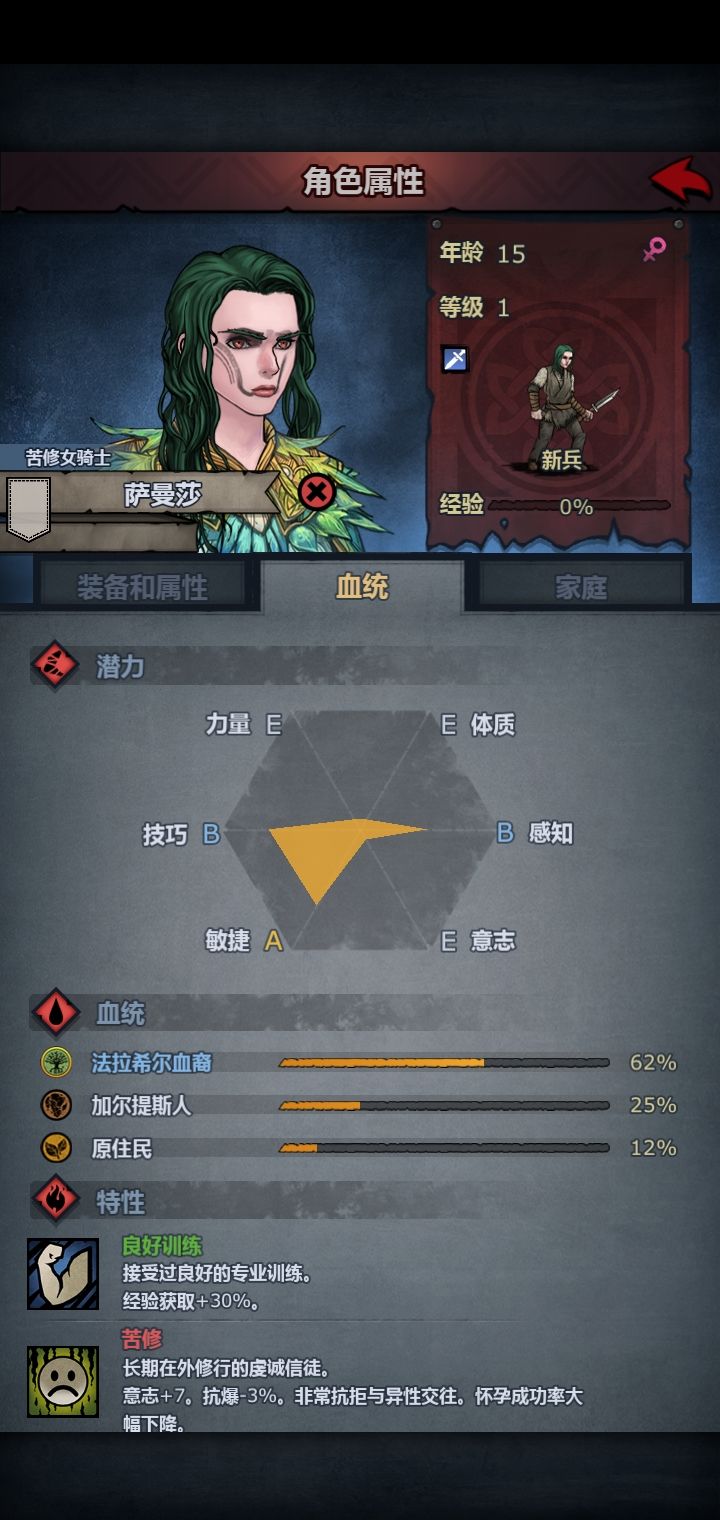大佬们,这位可不可以做诗人啊 1