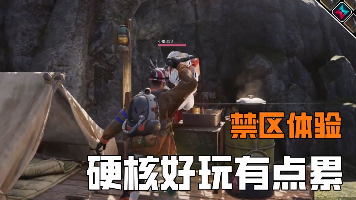 玩了七日世界禁区后的感受,很硬核,也有点累截图