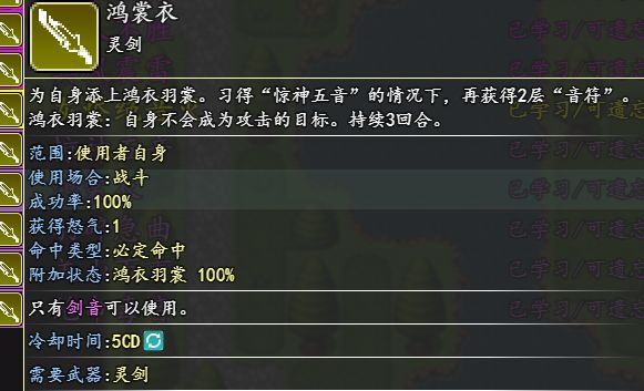 剑音攻略,队友去质器且单杀的神 3