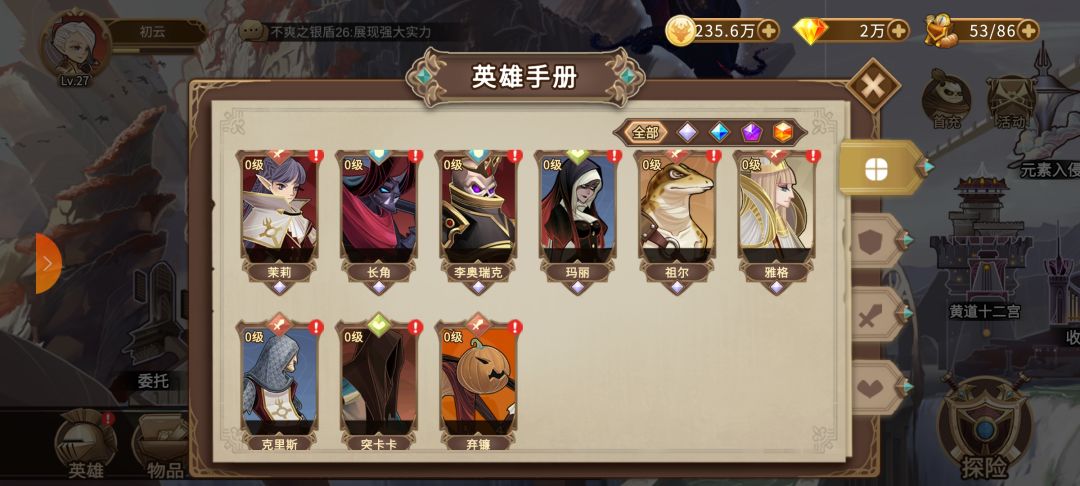 动态图片 4