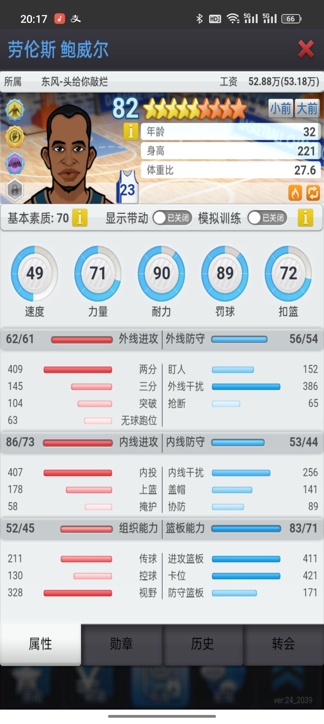 11联保级老弱病残有兴趣看看哈 1