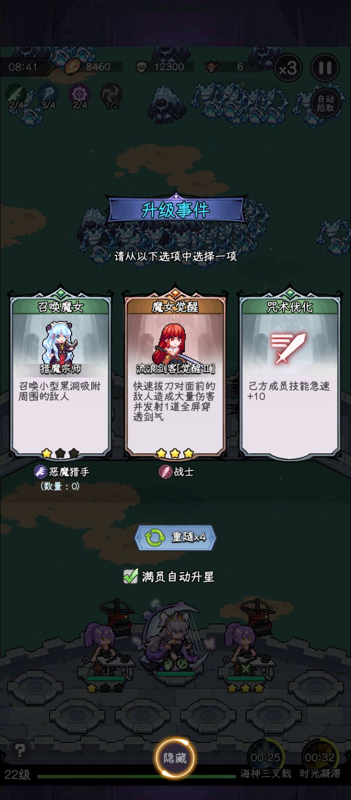 【极限挑战】实测新版本琴女谬误流 3