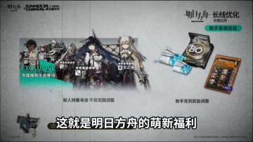 必领的萌新福利！看这篇就够了！