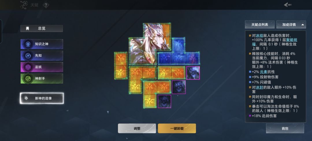 大佬们这投射为啥再加成里没有是没激活吗 2
