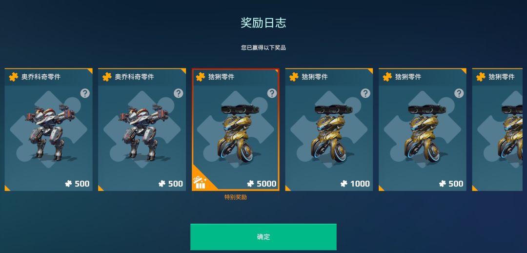 储藏库几级解锁? 1