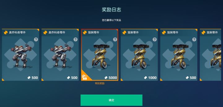 储藏库几级解锁?截图