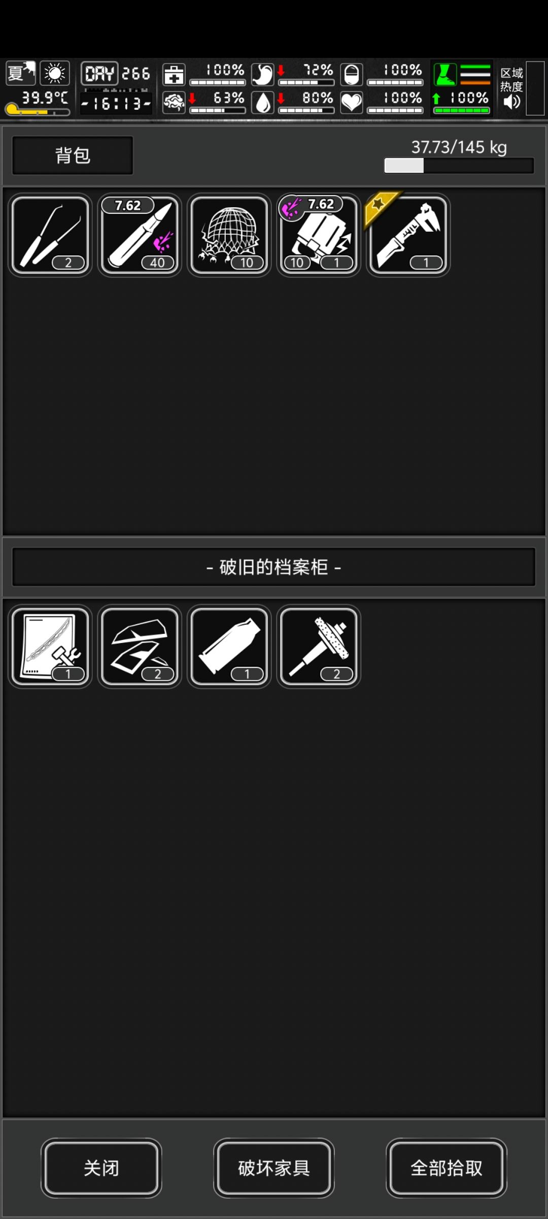 极开的图纸为啥这么好出啊 2